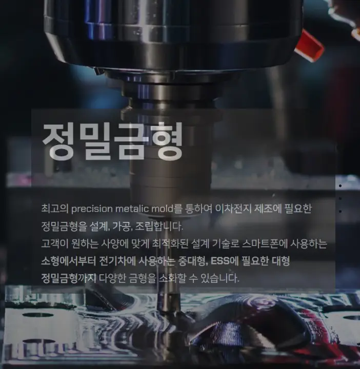 유진테크놀로지 공모주