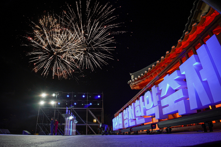 제 22회 영천한약축제 with 작약꽃 기본정보와 프로그램 소개