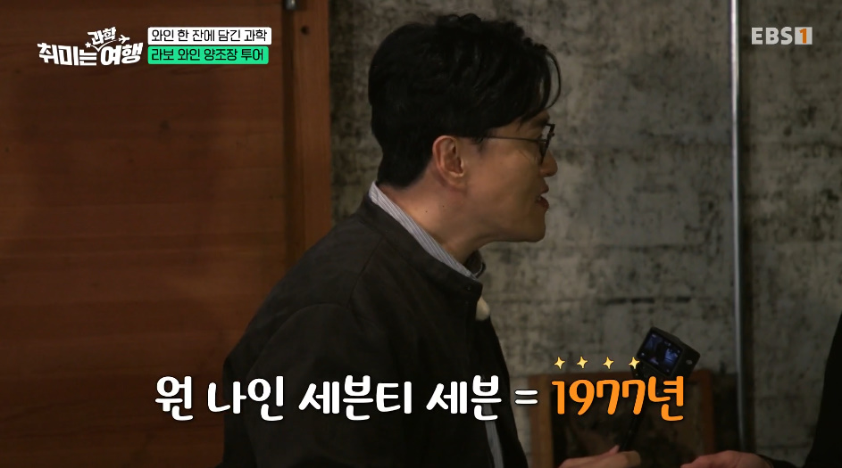 와인 좋아하는 사람들이 가면 눈 뒤집어지는 곳.jpg | 인스티즈