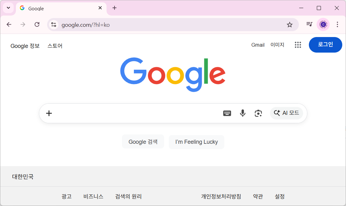 구글(www.google.com) 초기화면
