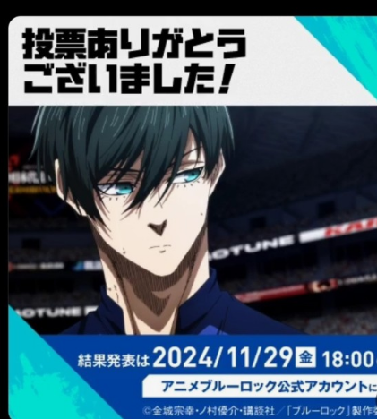 2025년 상반기 방영 예정 애니매이션 TOP 6