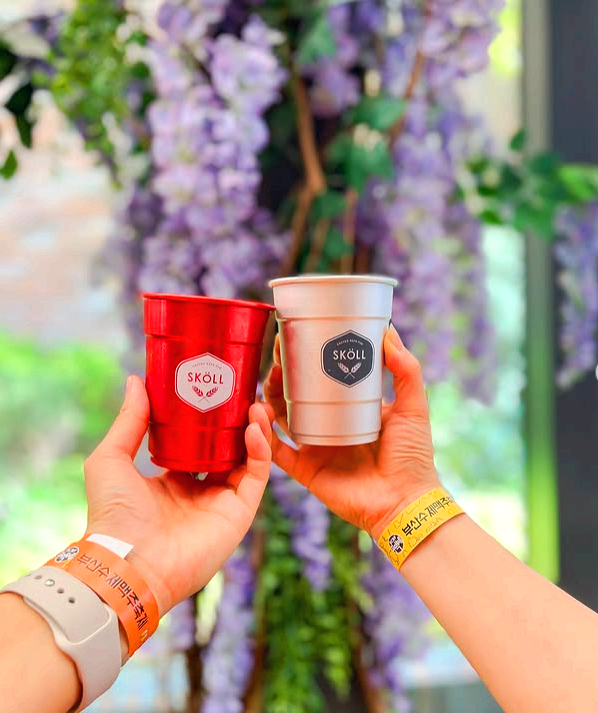 부산 수제맥주축제