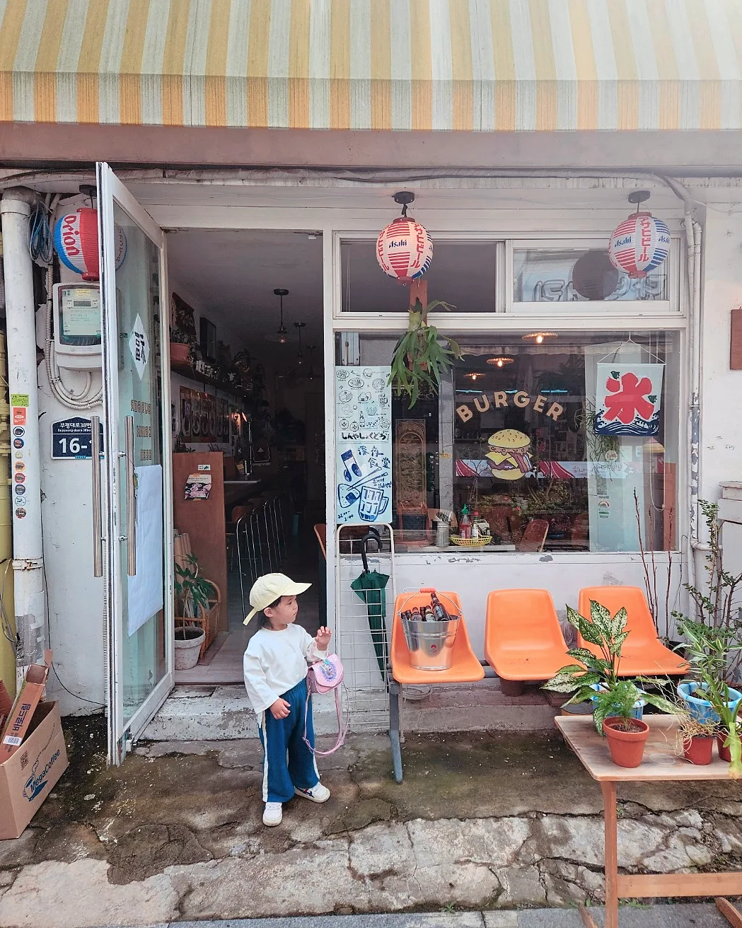 즐거버