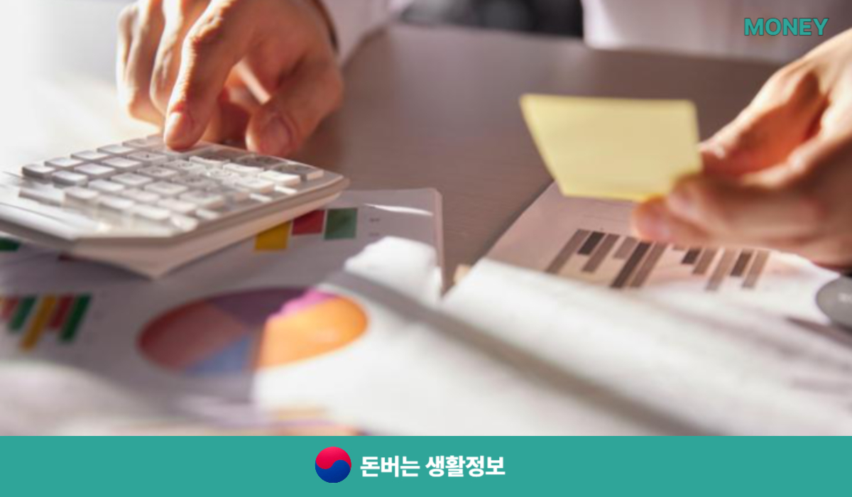 사잇돌대출