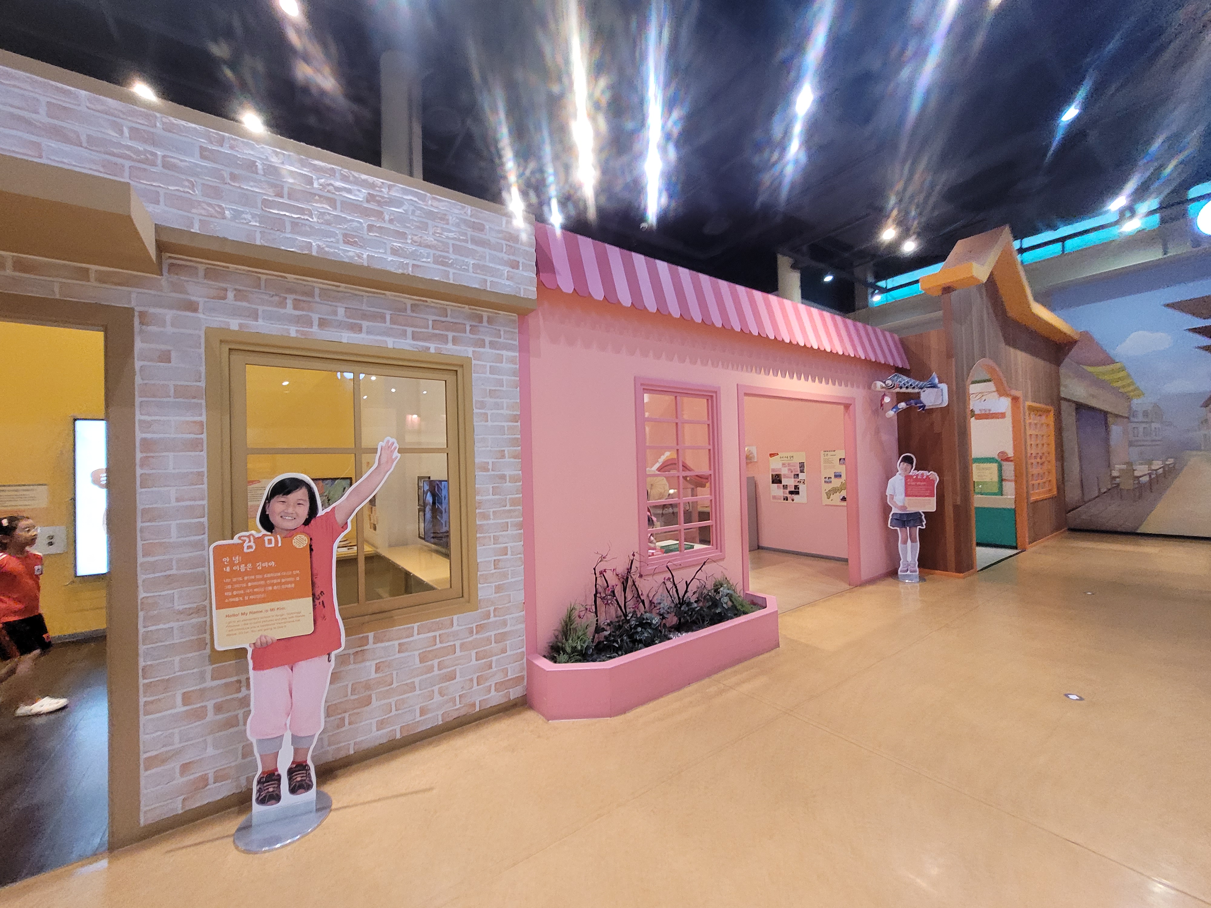 내 친구를 소개합니다