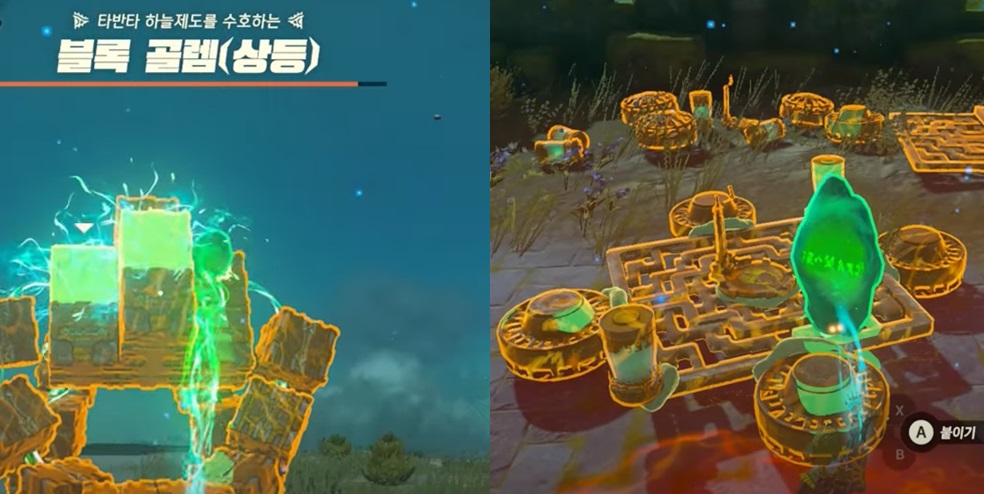 가노사의 사당 공략