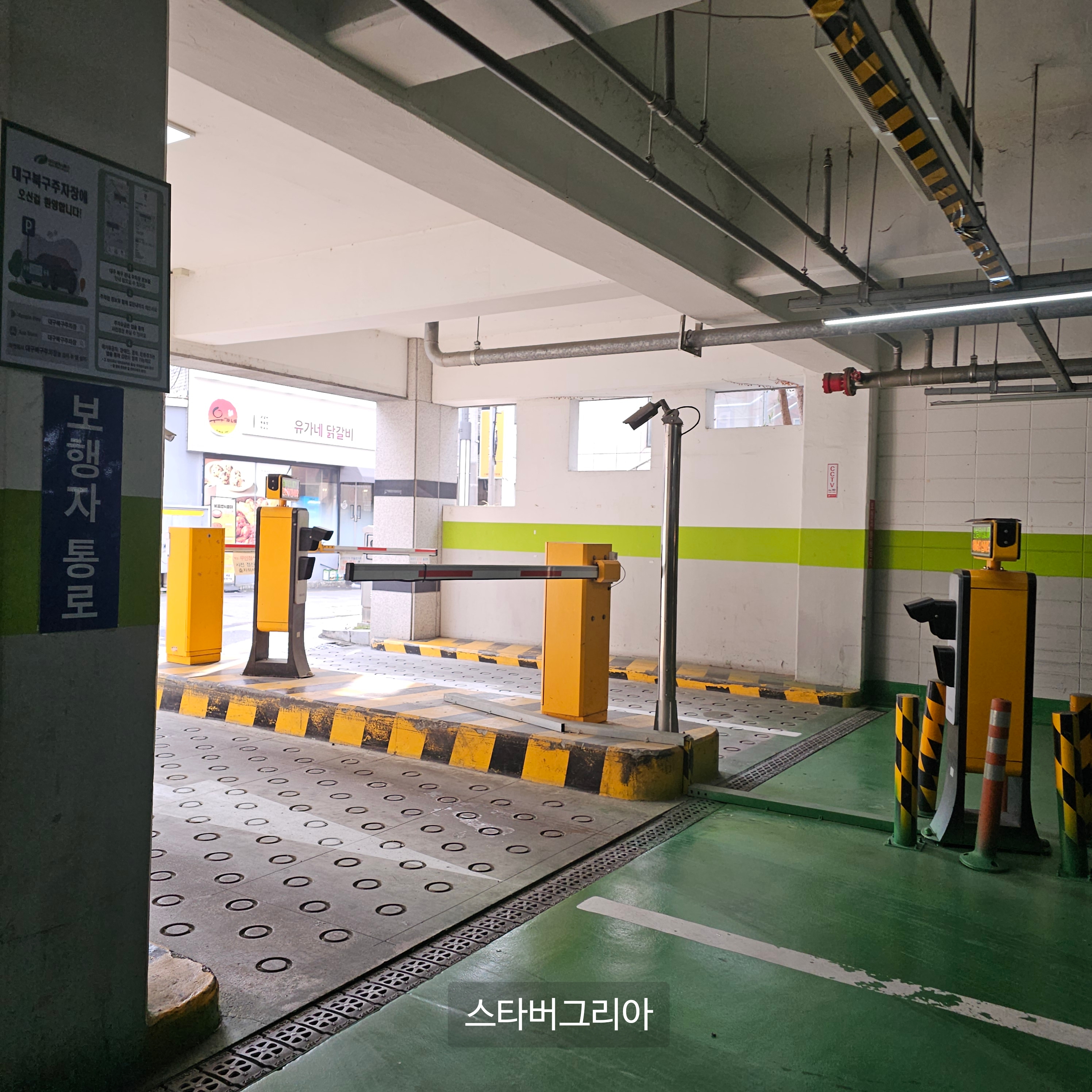 경대북문 무지개공영주차장 최신 요금 정보와 할인