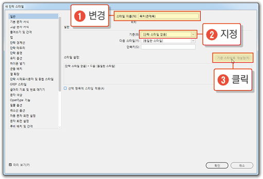 목차12