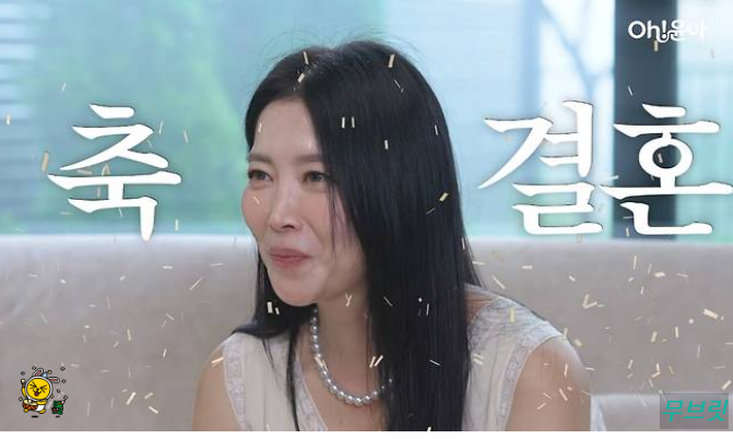 오윤아 재혼, 이혼 11년 만에 전한 뭉클한 소식