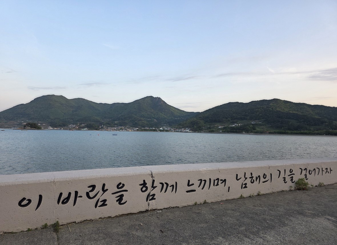 남파랑길 41코스,남해 바래길 9코스 구운몽길