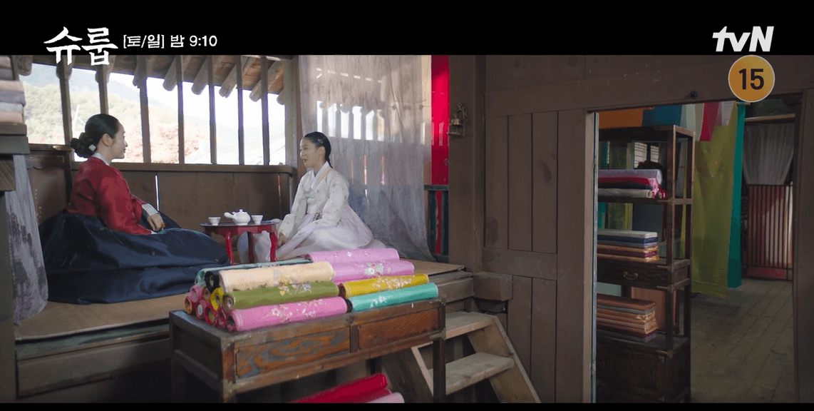 슈룹 성남대군 세자빈