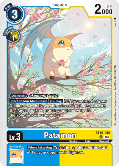 디지몬카드게임 BT16 비기닝 옵저버 BT16-016 파닥몬