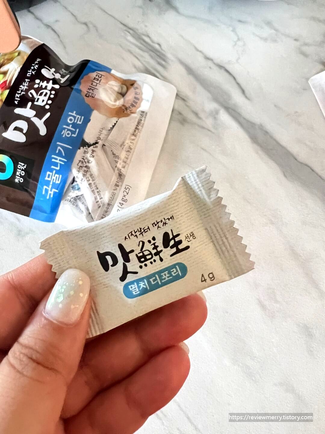 개별 포장 사진