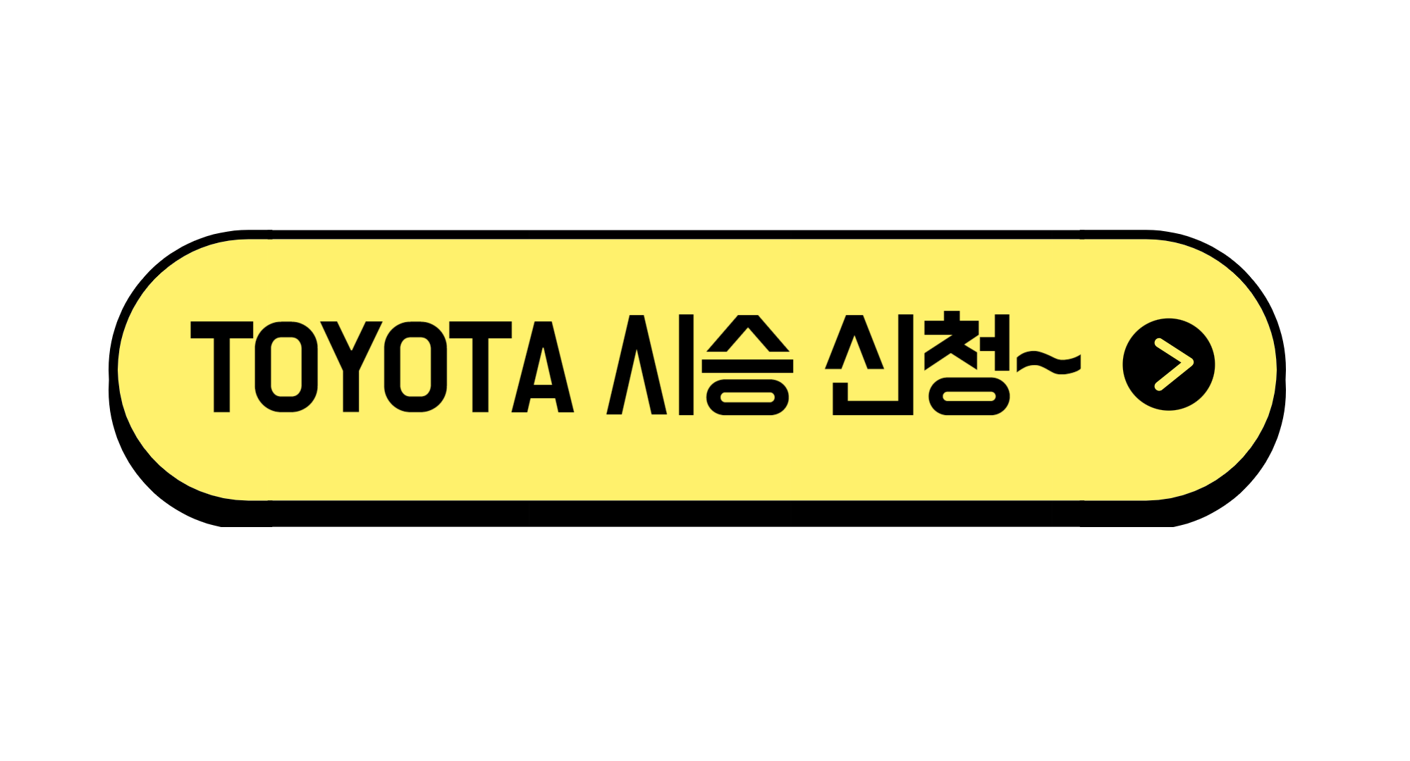 토요타 하이랜더 하이브리드 준대형 SUV 출시 가격