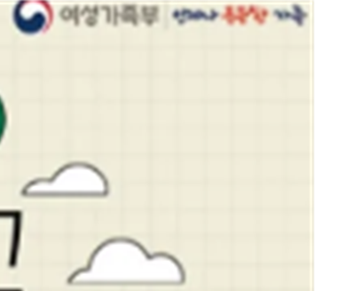 여성청소년 생리대 바우처 잔액 조회