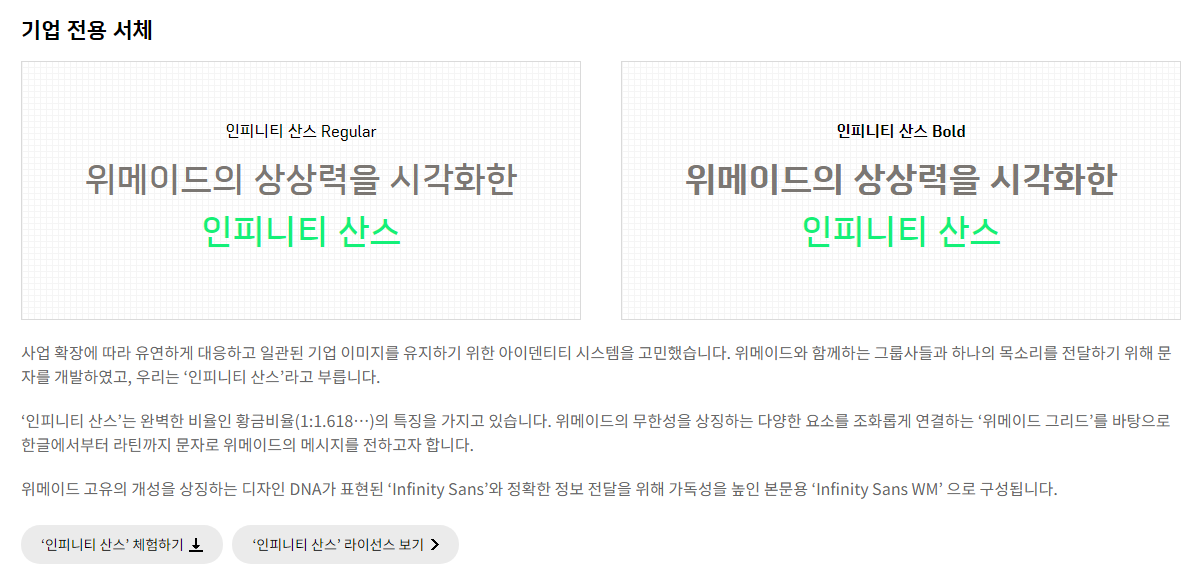 홈페이지