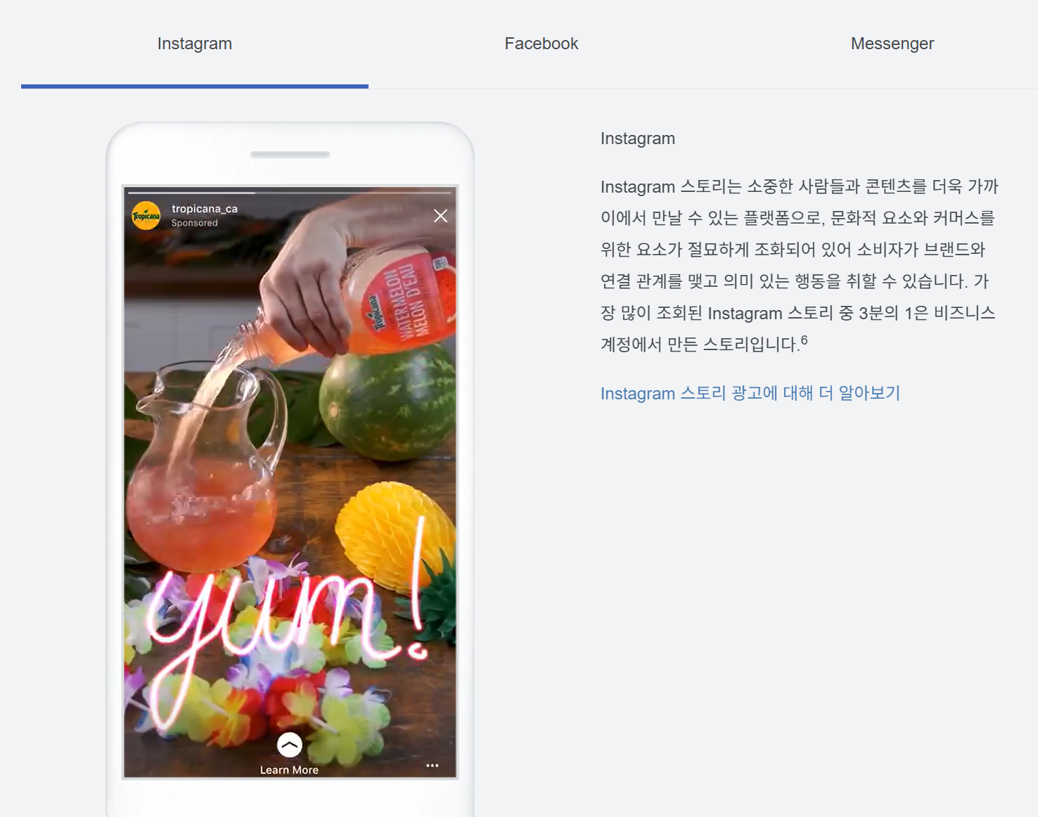 1) 숏폼 영상 광고 - 유튜브 쇼츠&middot;릴스&middot;틱톡 핵심 지표 이미지