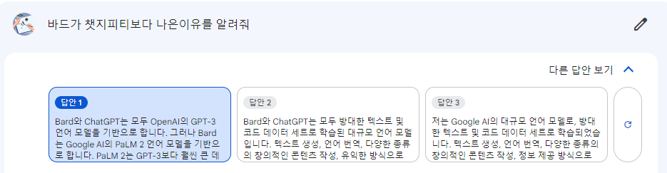 다른답안보기기능