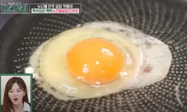 편스토랑-김재중-깐풍달걀프라이-만드는법-사진