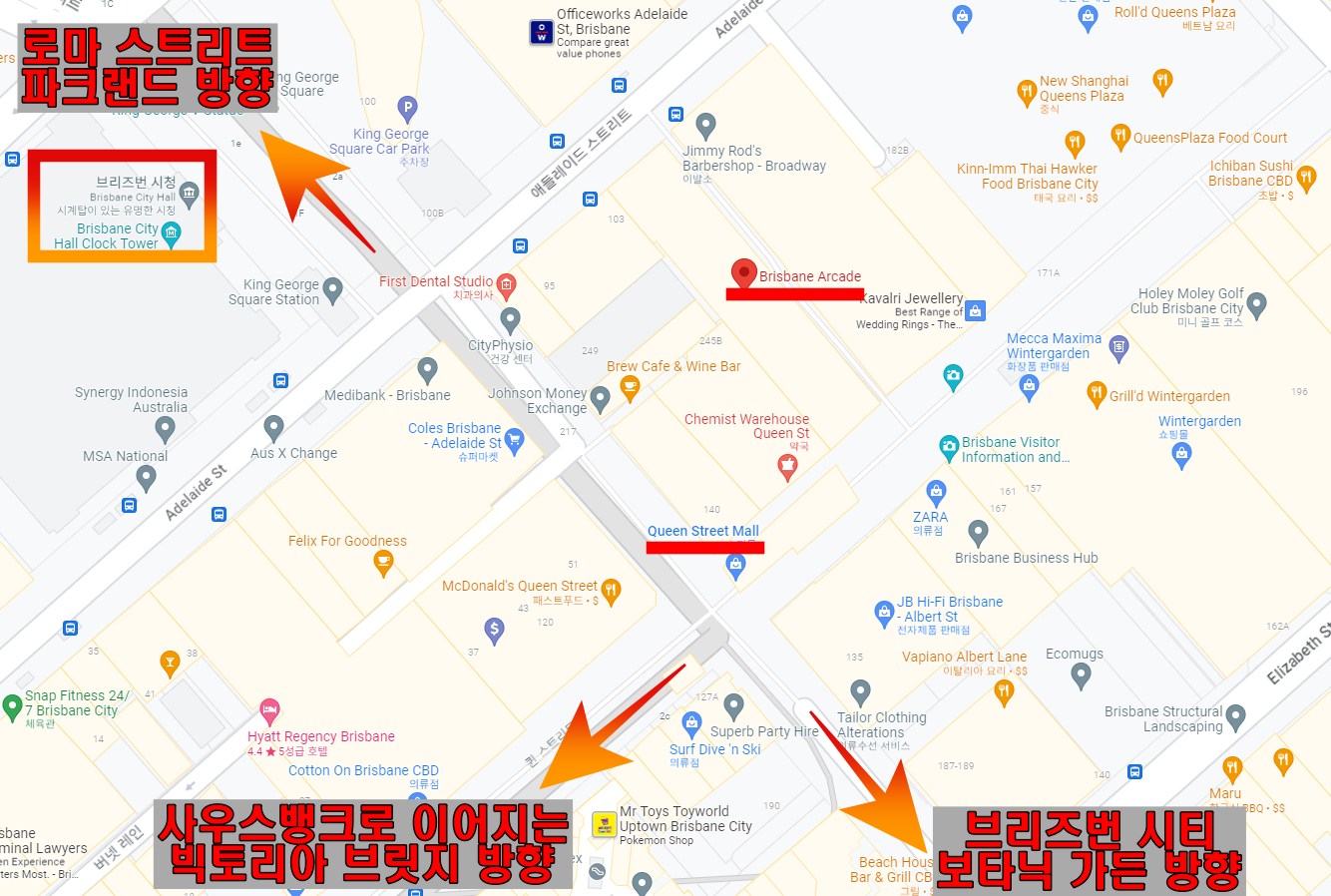 퀸 스트리트 몰, 브리즈번 아케이드 위치