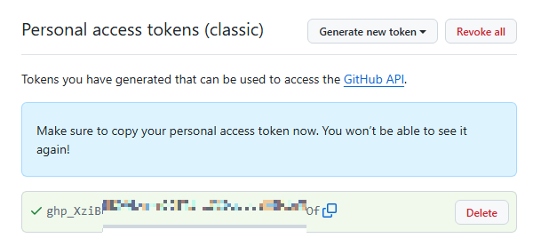 토큰 생성 후 화면