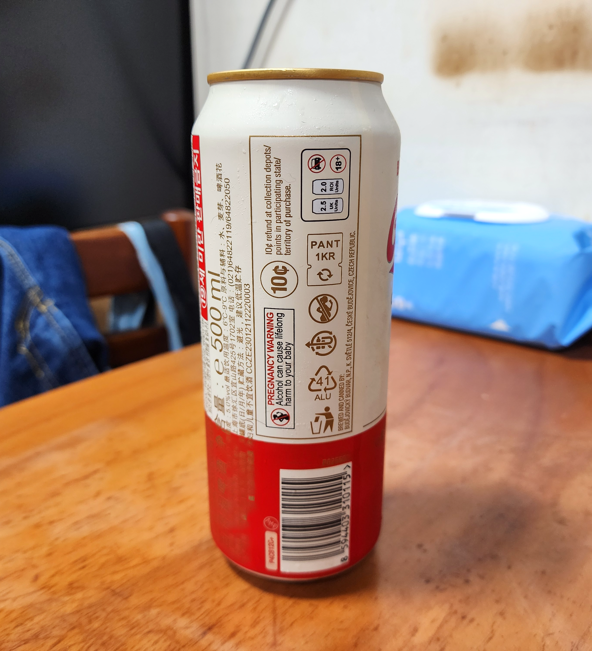 부드바르오리지널