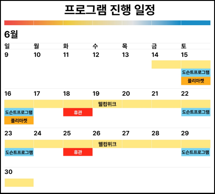 청와대-사랑채-무료방문신청-주차장-안내
