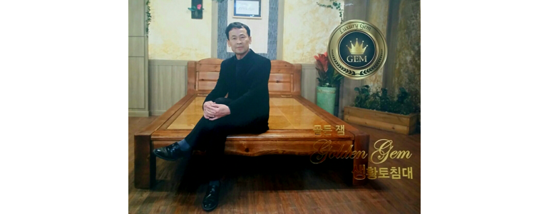 파주시 흙침대