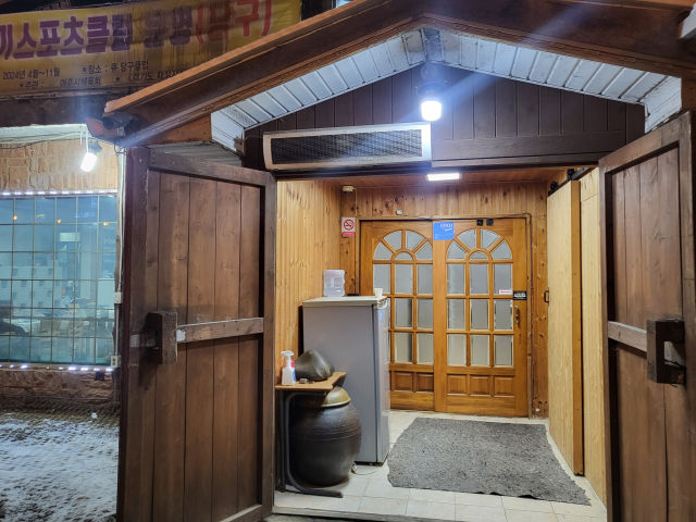 경기 여주 황학산 식당 외부 전경