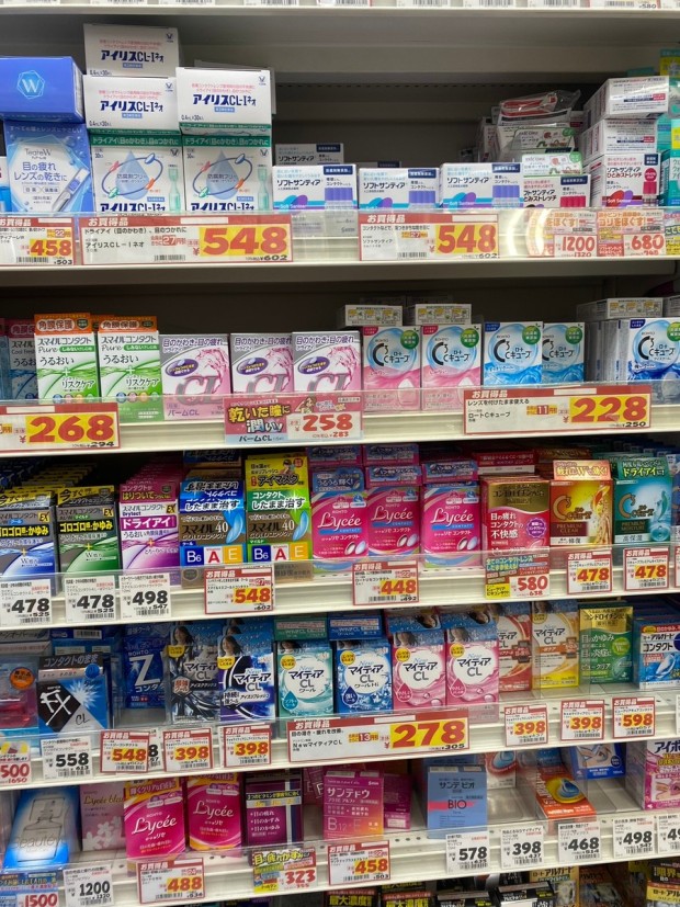 돈키호테 쇼핑리스트 : 일본 여행 돈키호테 쇼핑 할인쿠폰