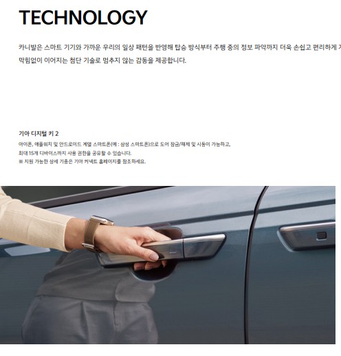 2024년 카니발 하이브리드 가격표