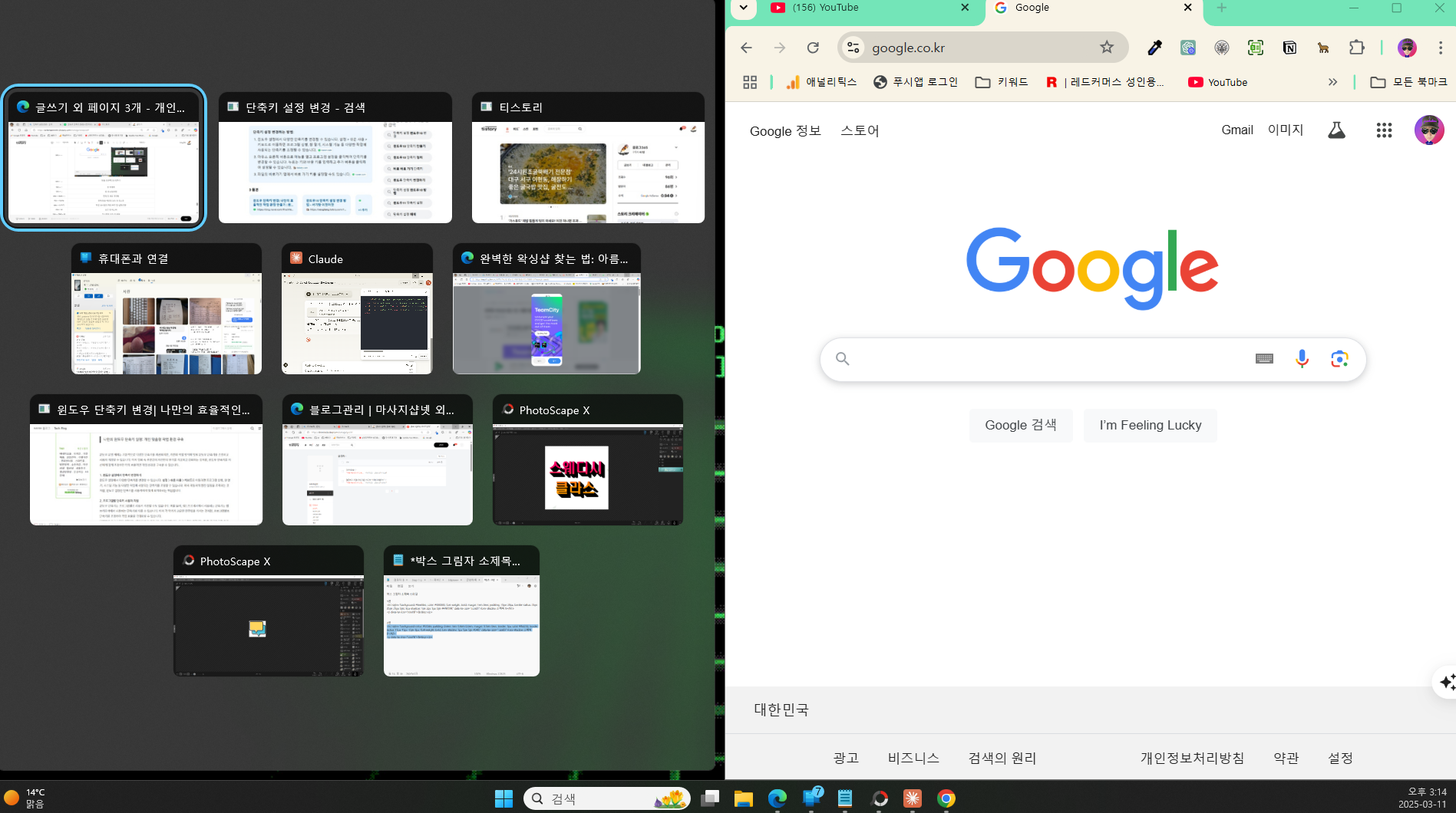 창을 오른쪽으로 맞추기