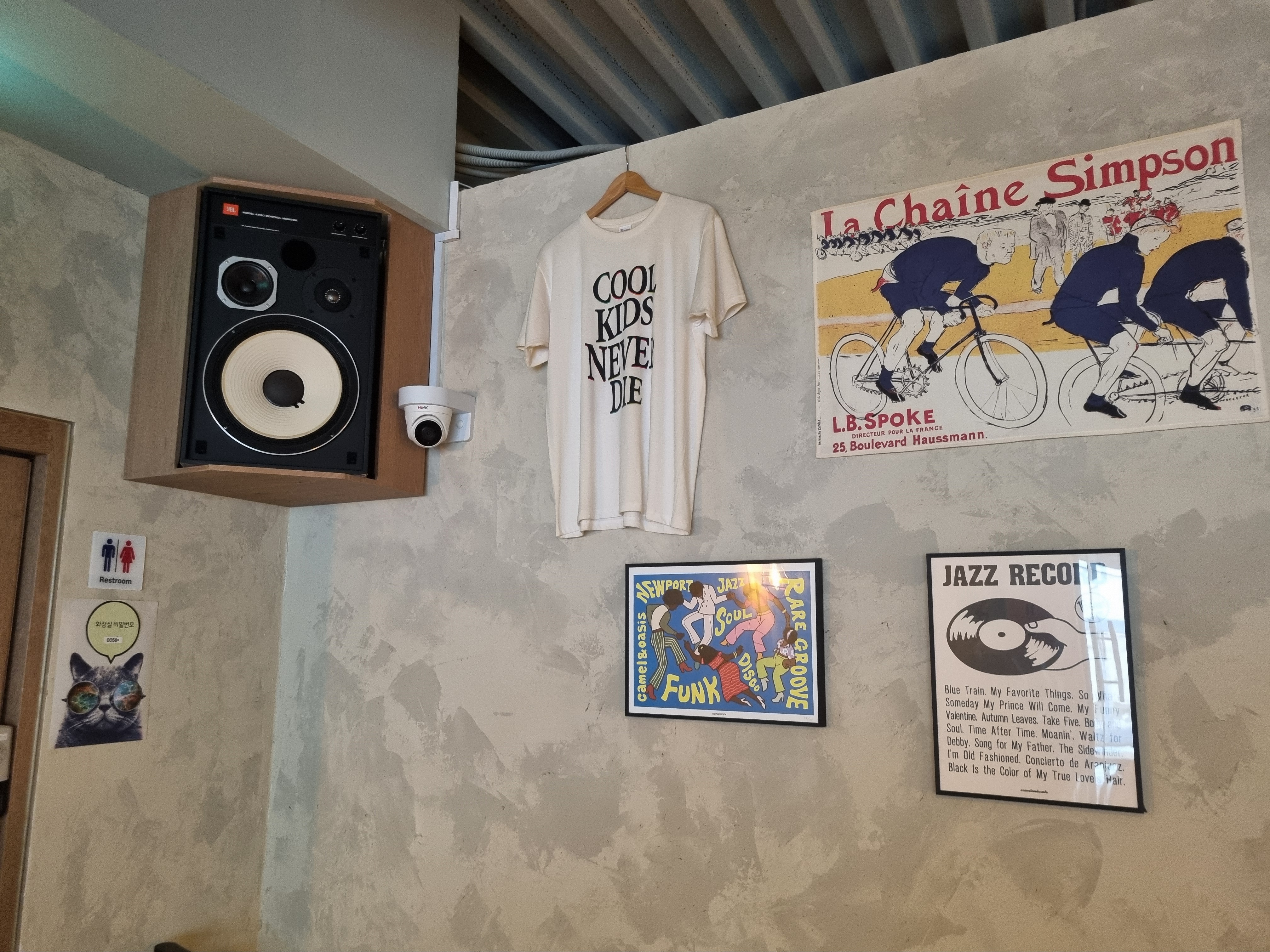 쿨키즈 네버다이