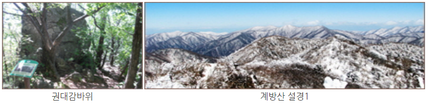 오대산 등산코스