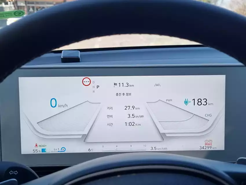한티휴게소까지 누적된 아이오닉 5의 주행 정보입니다.