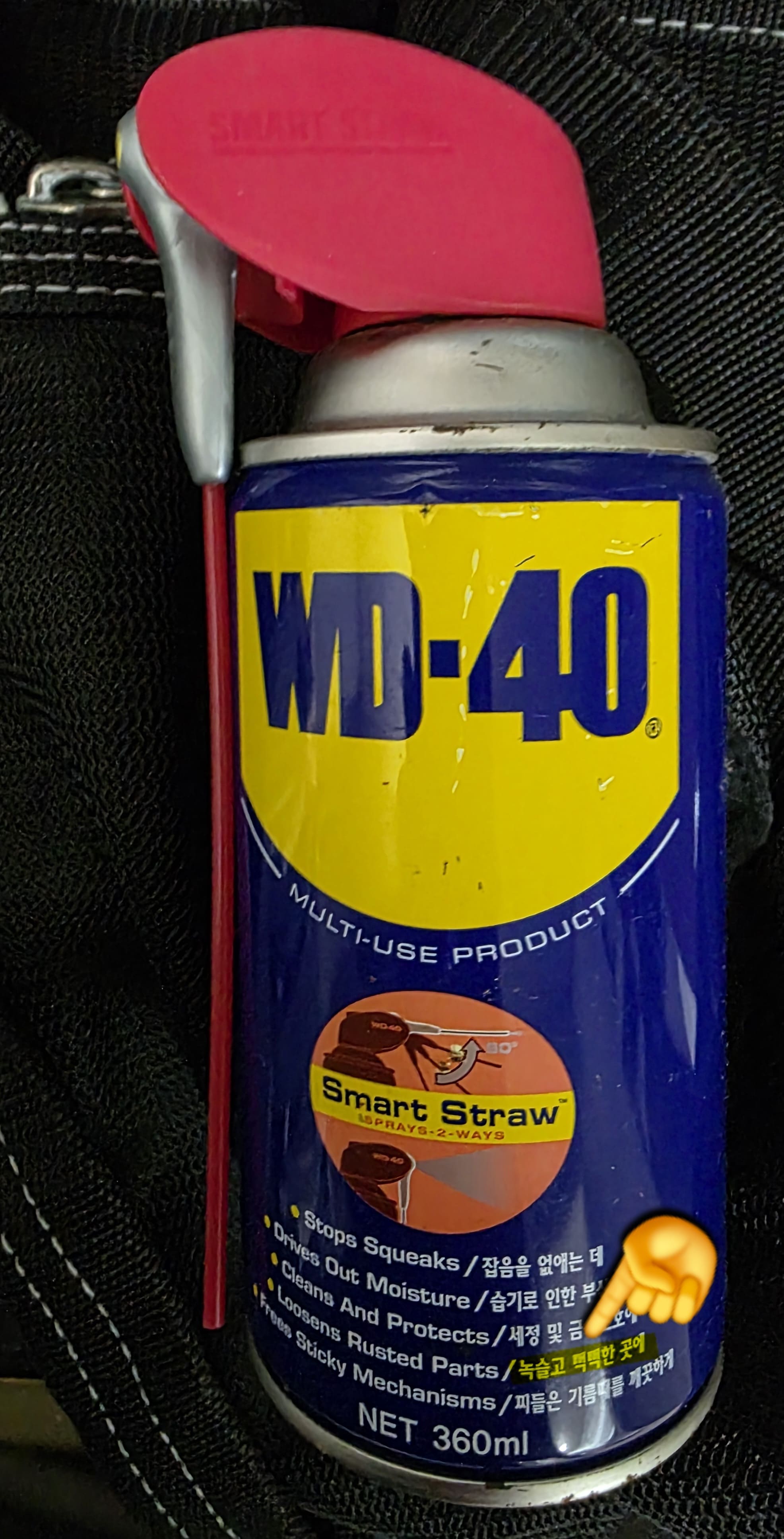 녹슨-지퍼-여는-법-안내-처음에는-흔히들-사용하는-WD-40을-크로스백의-지퍼에-분사했습니다.