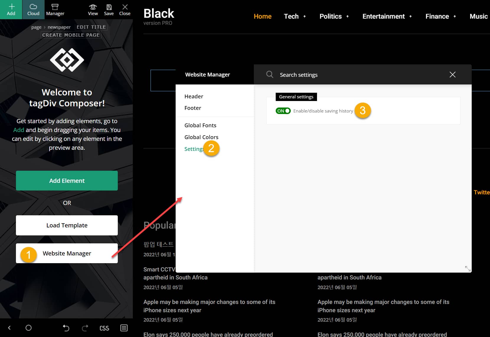 워드프레스 뉴스페이퍼 테마 실행 취소(Undo) 버튼이 표시되지 않는 경우 실행 취소/다시 실행 버튼 활성화하기