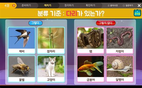 동물간호학과