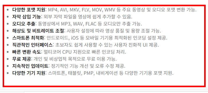 카카오 인코더 pc다운로드 홈페이지