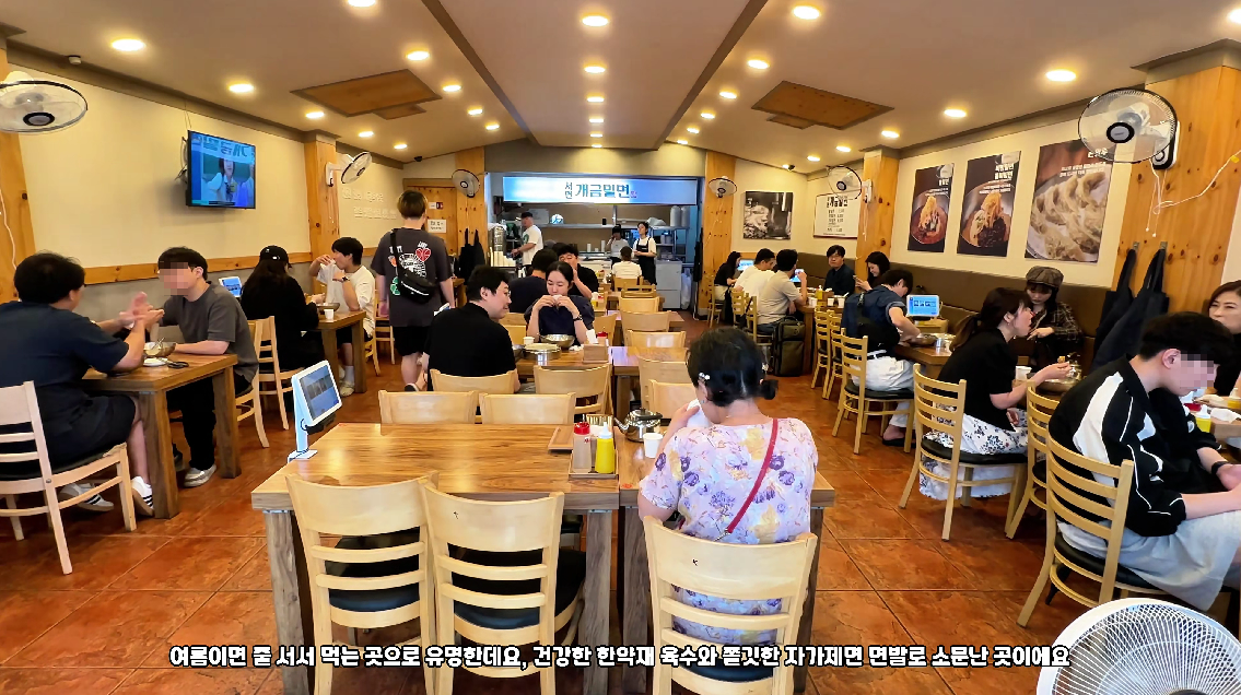 부산 서면 밀면 맛집 서면개금밀면 방문 후기