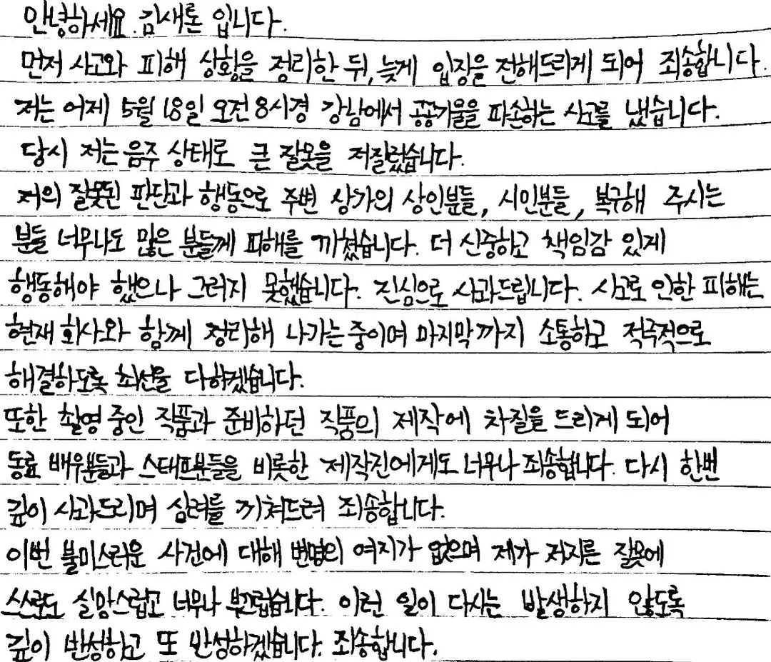 김새론_인스타그램_이미지