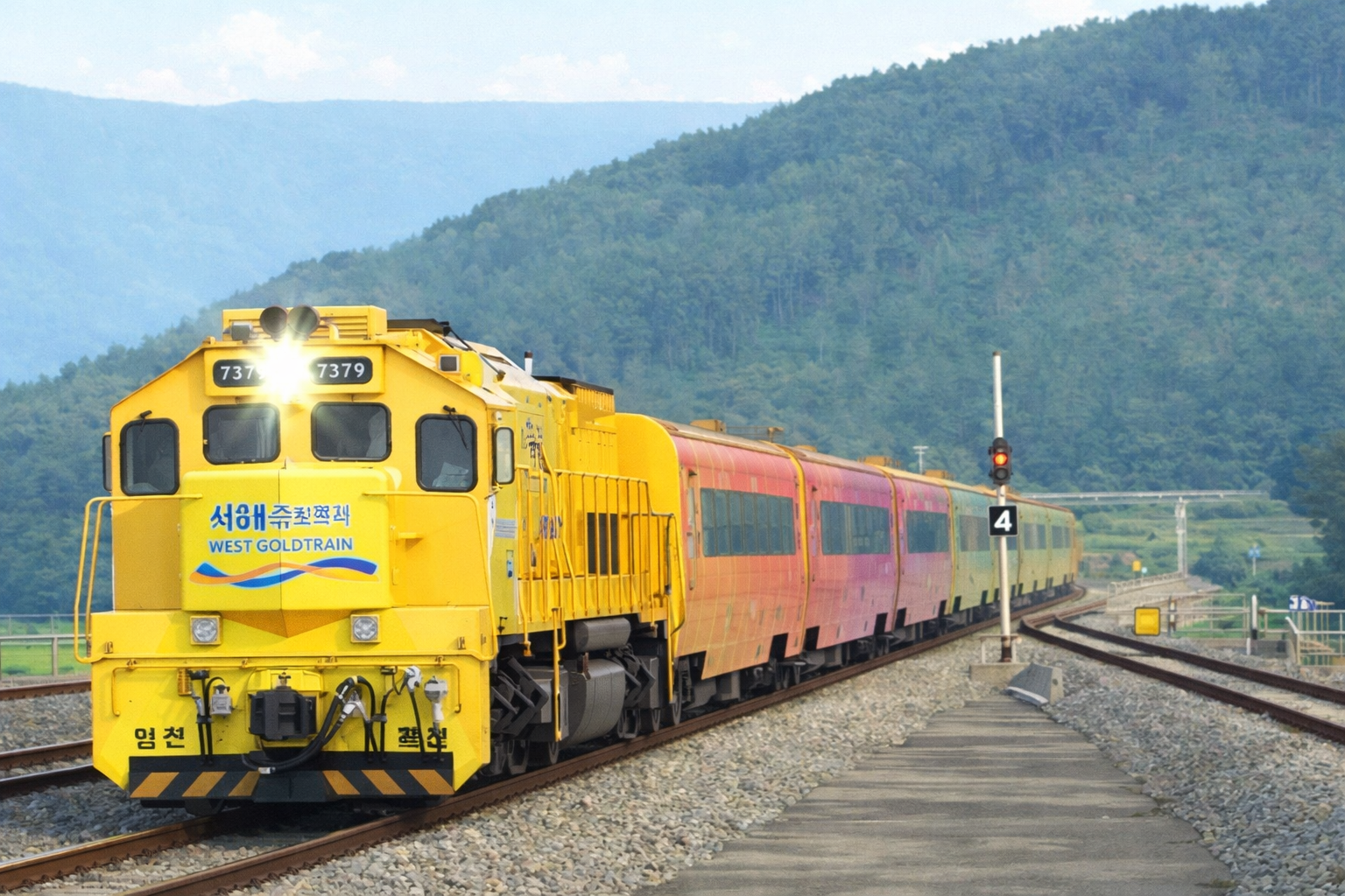서해금빛열차