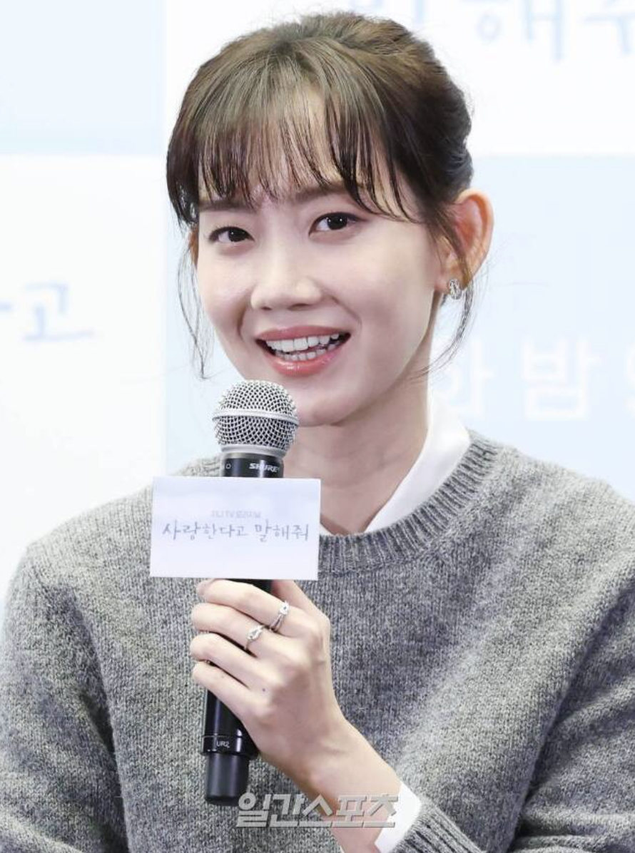 사랑한다고 말해줘
