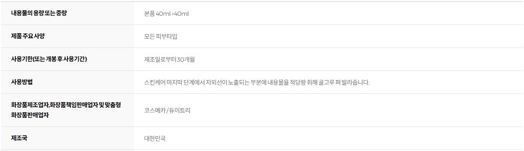 듀이트리 어반쉐이드 커버 앤 핏 선