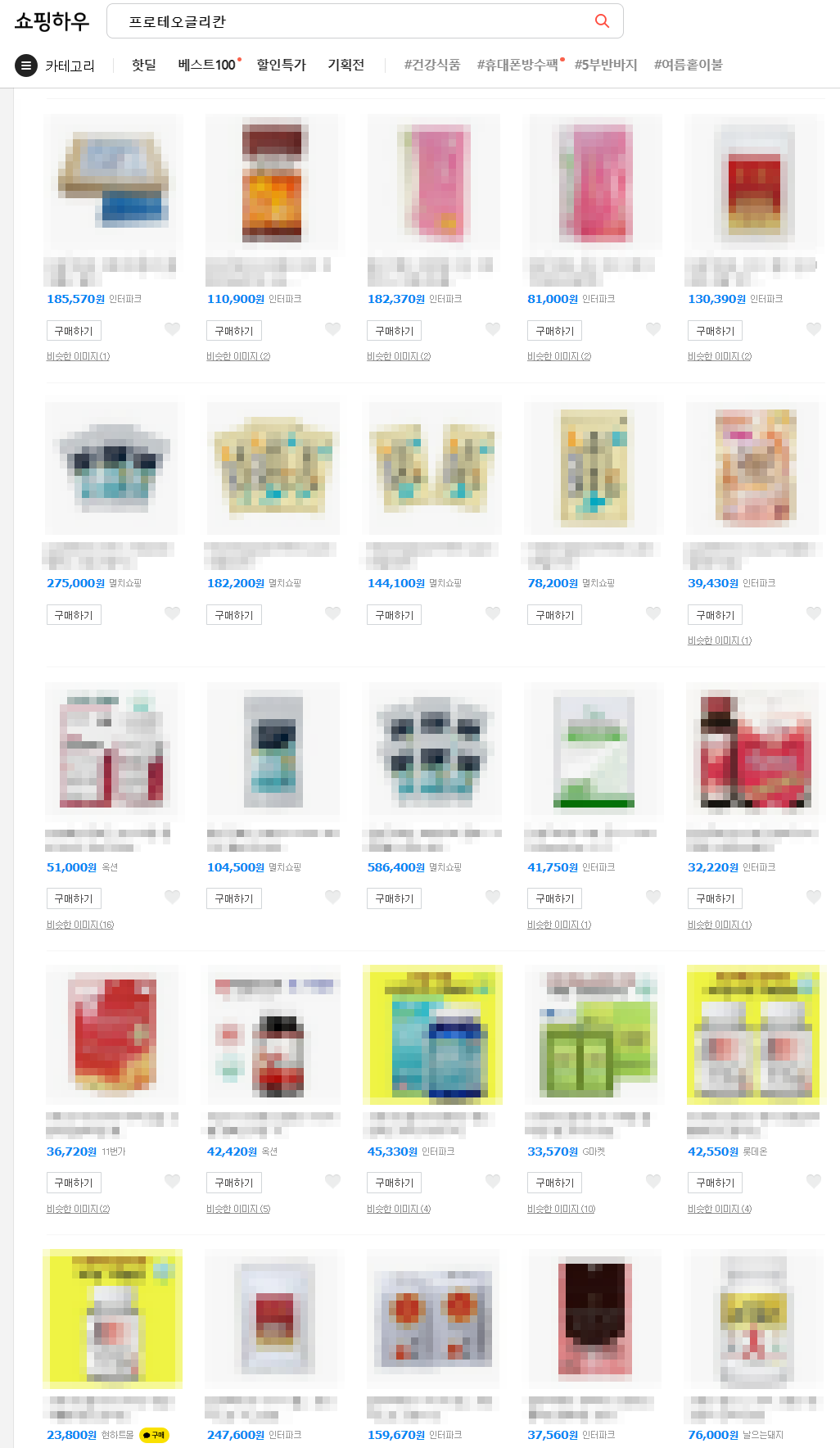 프로테오글리칸 가격