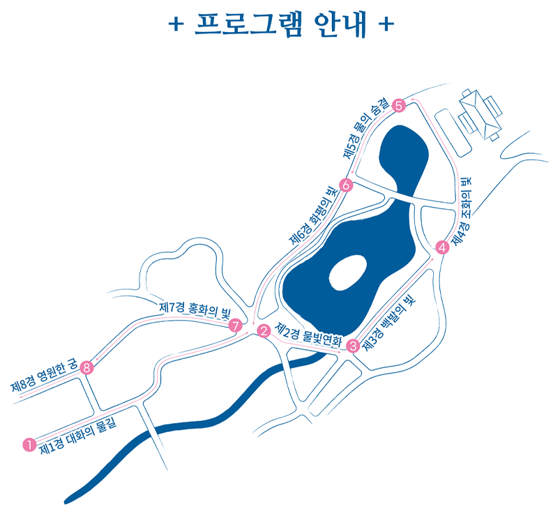 창경궁 물빛연화 일정 및 주차 정보