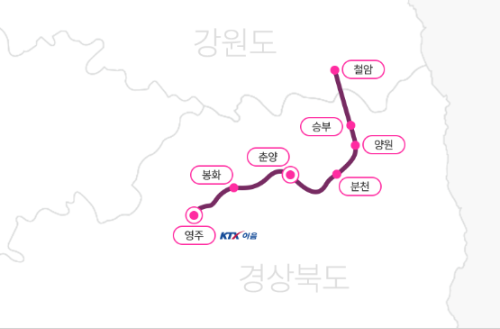 백두대간 협곡열차