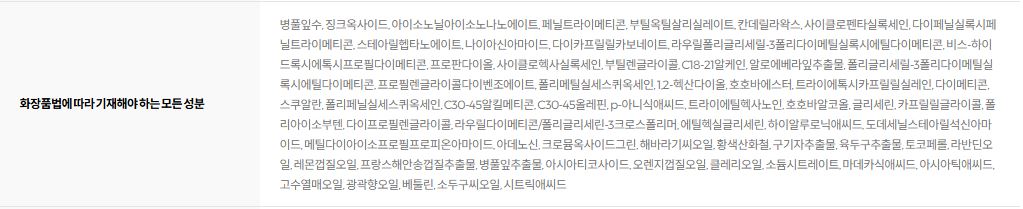 AGE20S 선 에센스 팩트 무기자차 카밍 롱 프로텍션