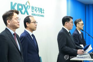 DI 동일 주가 조작