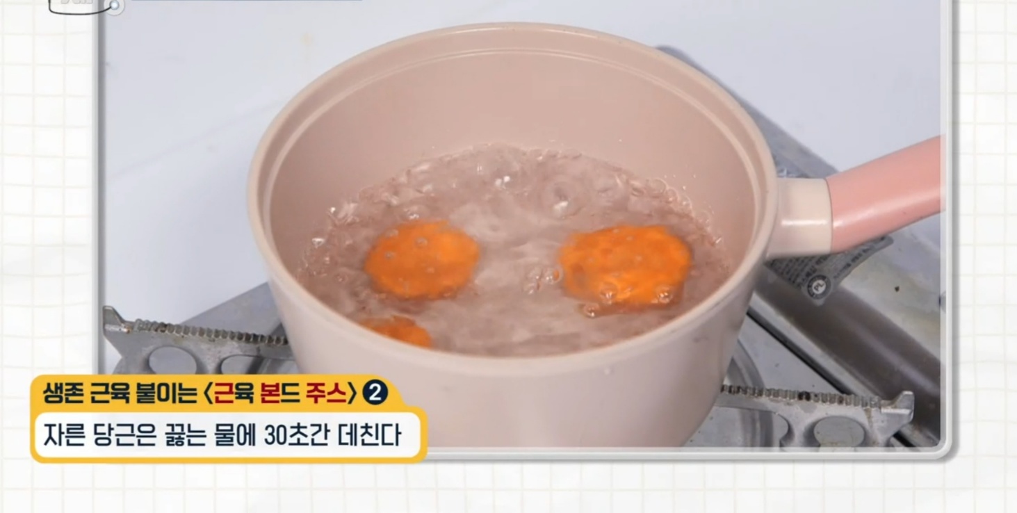 노인 근손실 예방